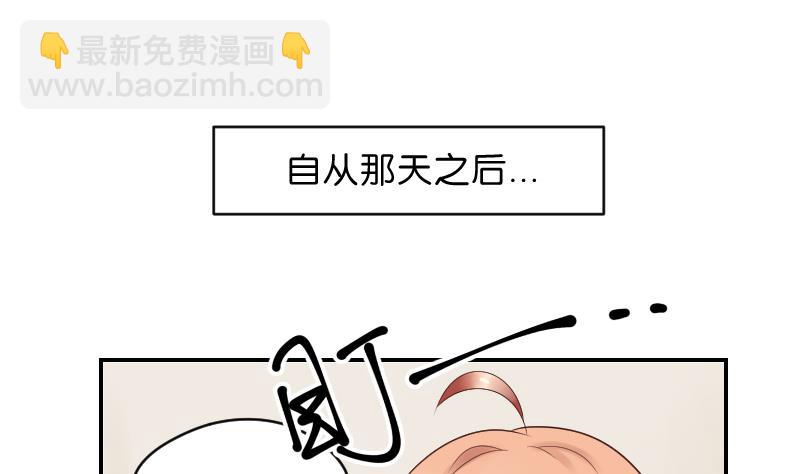第45话 吃醋的弟弟4