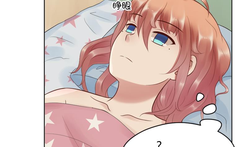 第45话 吃醋的弟弟40
