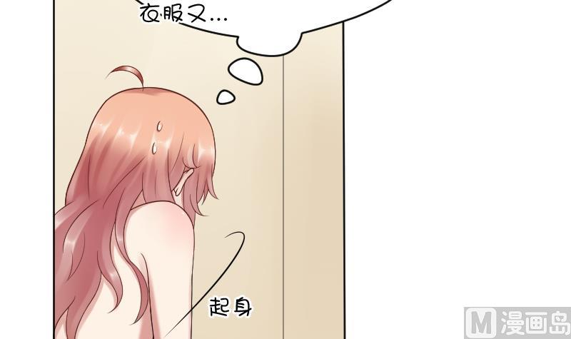 第45话 吃醋的弟弟42