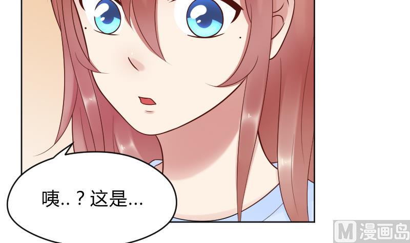 第45话 吃醋的弟弟45