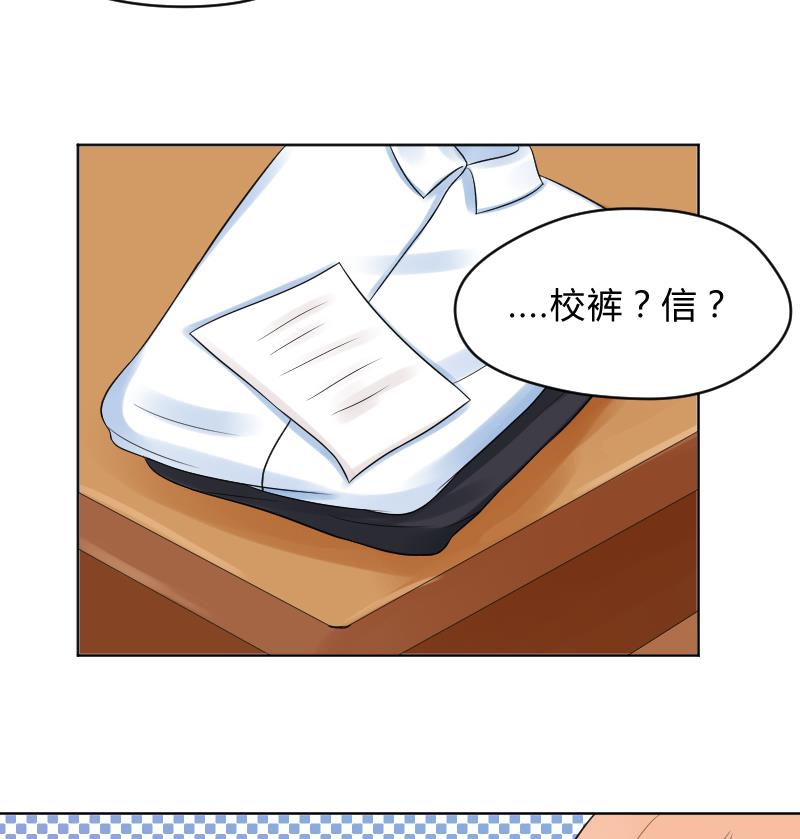 第45话 吃醋的弟弟46