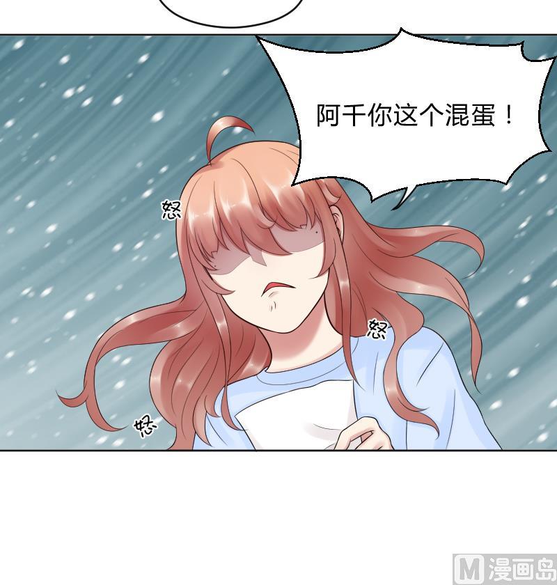 第45话 吃醋的弟弟48