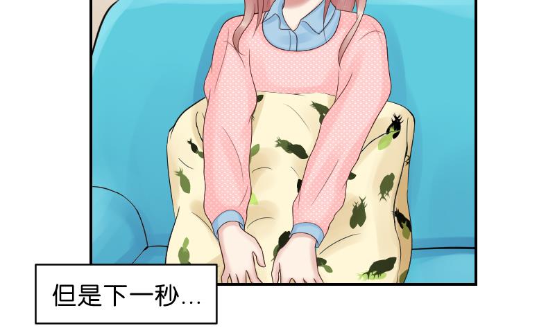 第45话 吃醋的弟弟7
