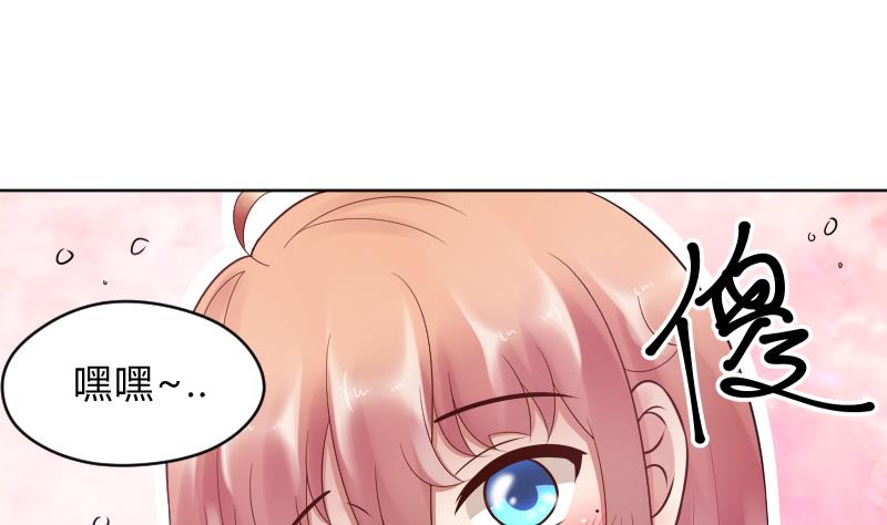 第45话 吃醋的弟弟8