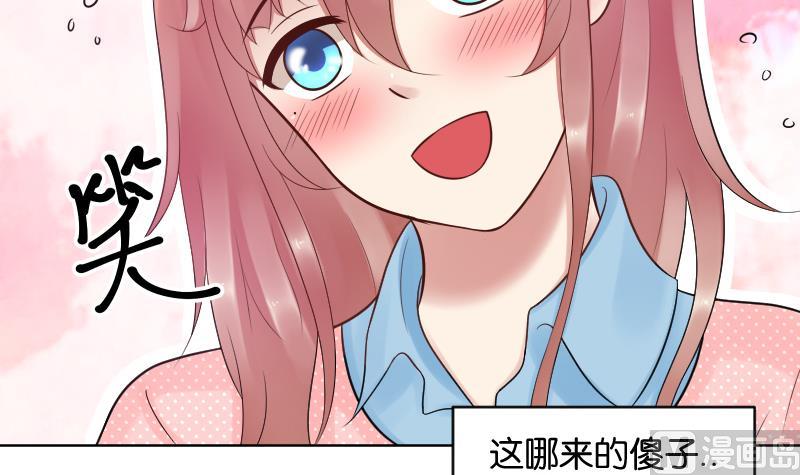 第45话 吃醋的弟弟9