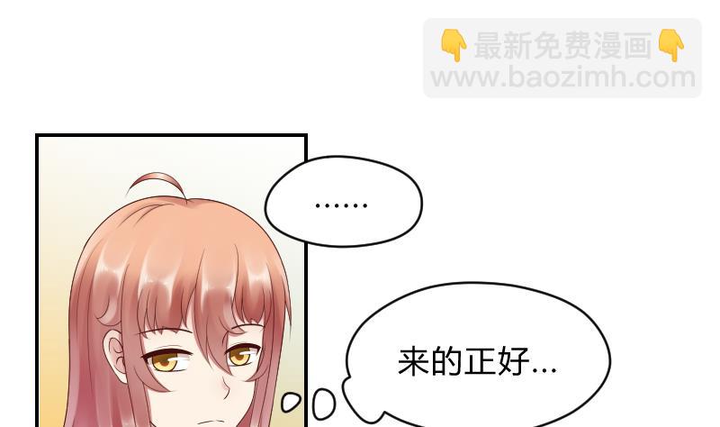第47话 这误会怎么解得开！1