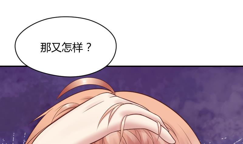第47话 这误会怎么解得开！10