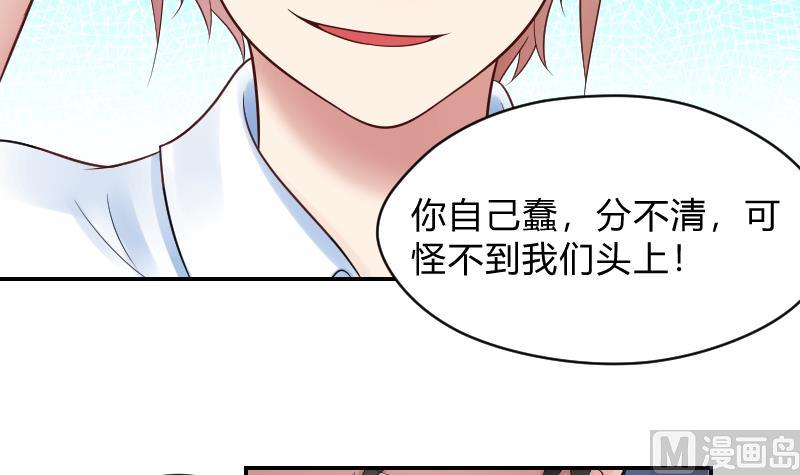 第47话 这误会怎么解得开！12