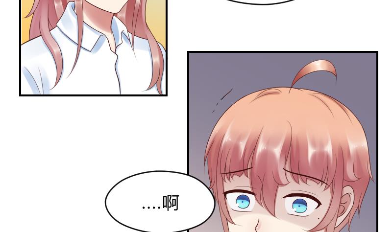 第47话 这误会怎么解得开！2