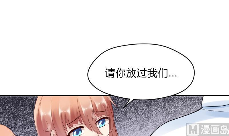 第47话 这误会怎么解得开！21