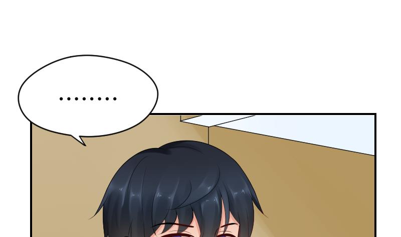 第47话 这误会怎么解得开！23