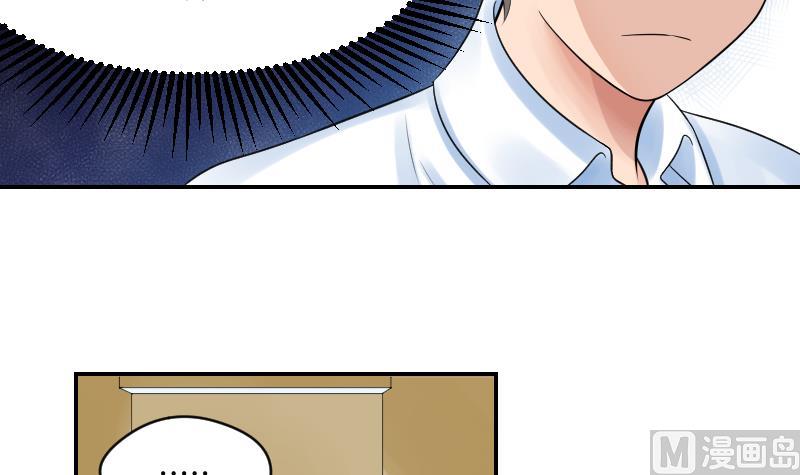 第47话 这误会怎么解得开！27