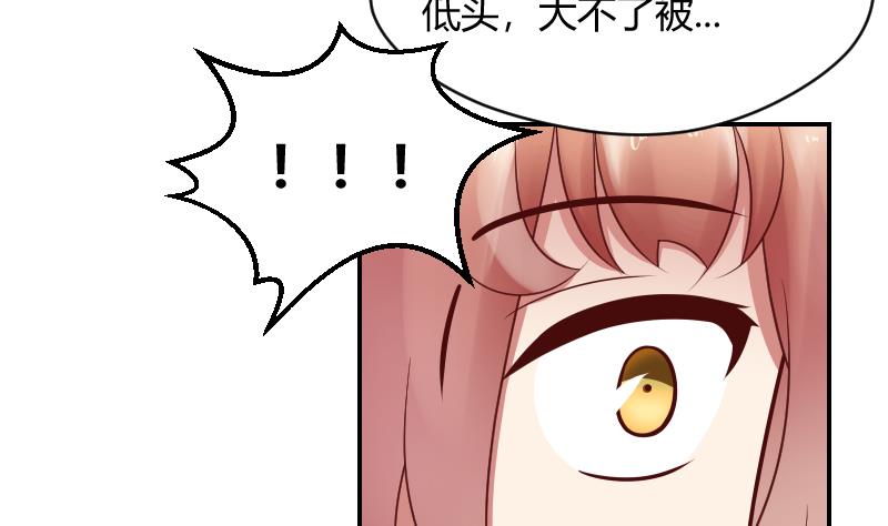 第47话 这误会怎么解得开！32