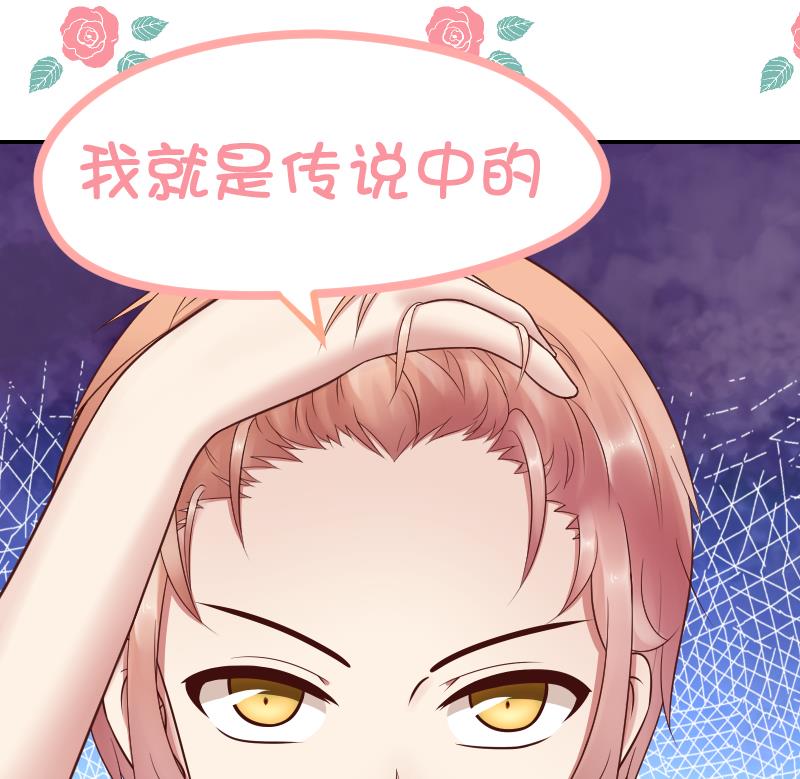 第47话 这误会怎么解得开！37