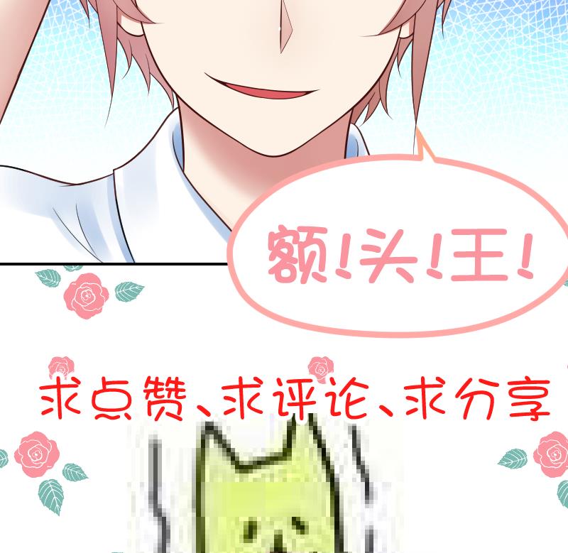 第47话 这误会怎么解得开！38