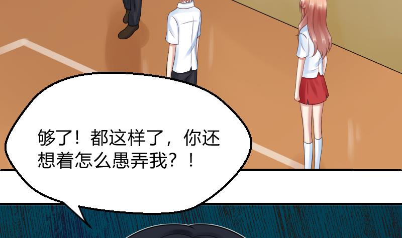 第47话 这误会怎么解得开！4