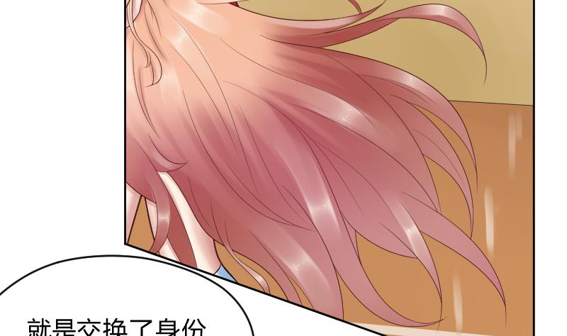 第47话 这误会怎么解得开！7