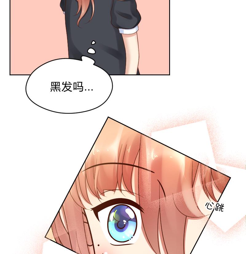 第49话 小瑜瑜你这个负心汉！14