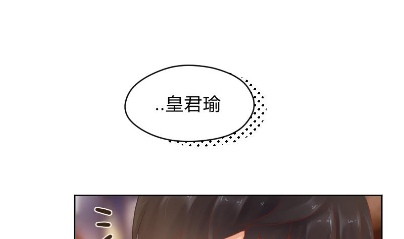 第49话 小瑜瑜你这个负心汉！16