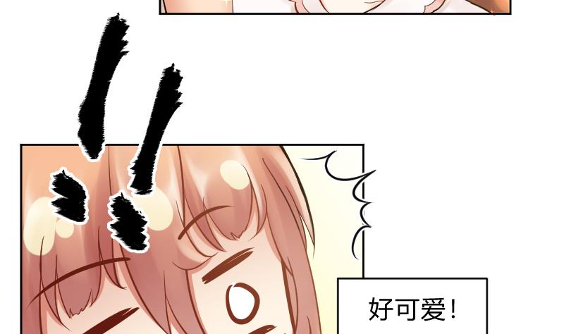 第49话 小瑜瑜你这个负心汉！25