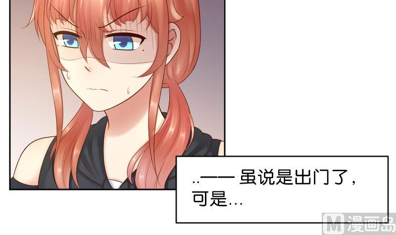 第49话 小瑜瑜你这个负心汉！3