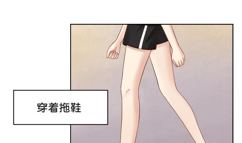 第49话 小瑜瑜你这个负心汉！4
