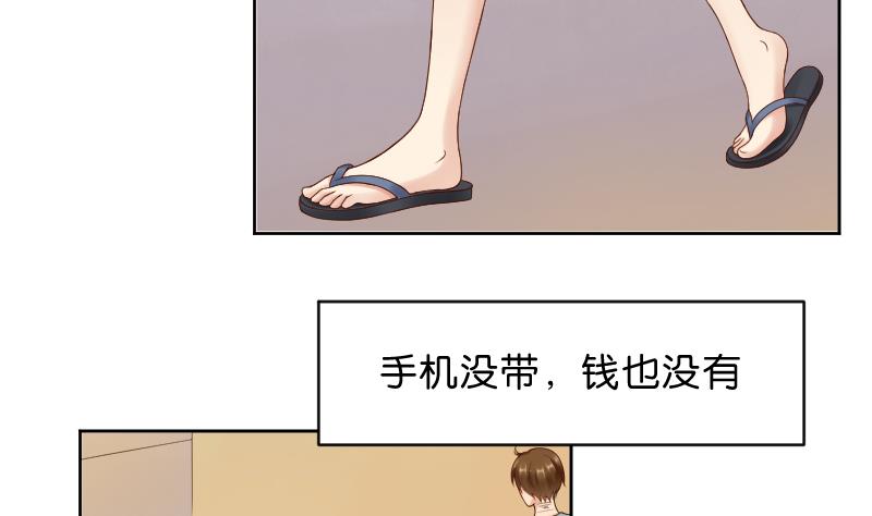 第49话 小瑜瑜你这个负心汉！5