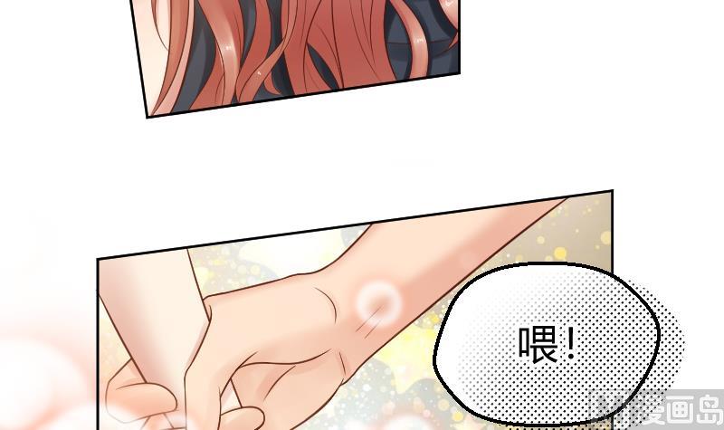 第50话 他还是在意的10
