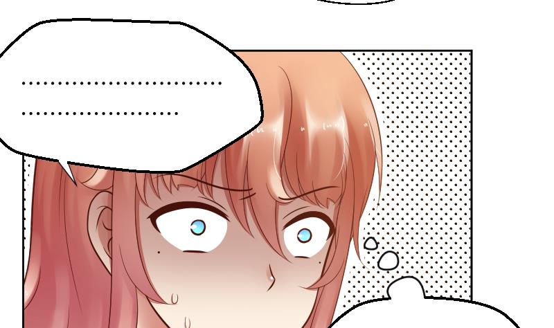 第50话 他还是在意的15