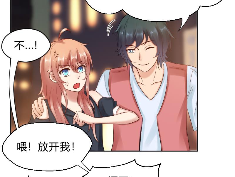 第50话 他还是在意的18