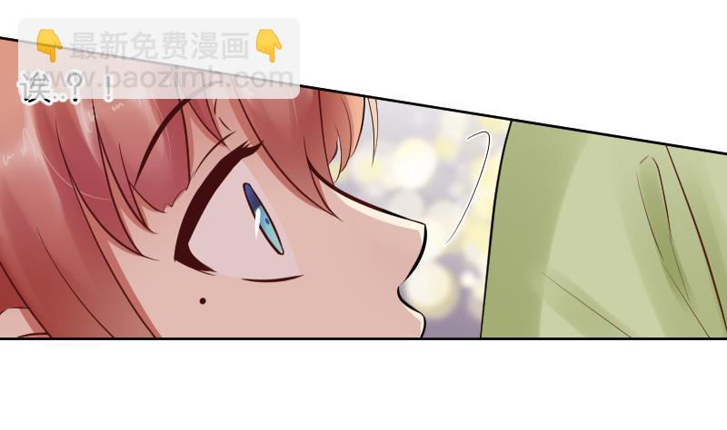 第50话 他还是在意的23