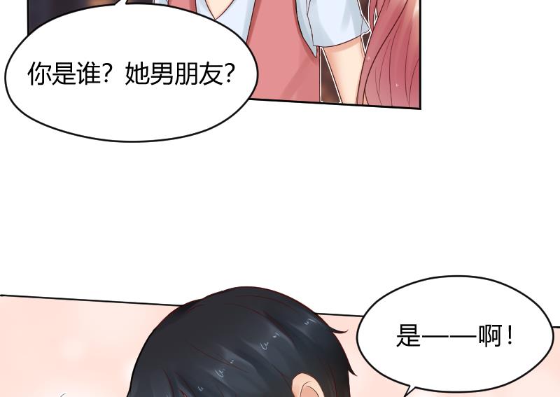 第50话 他还是在意的27