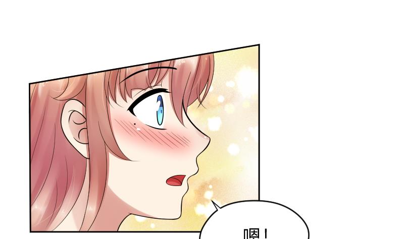 第50话 他还是在意的30