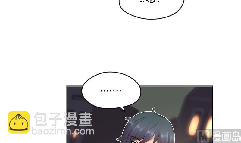 第50话 他还是在意的31
