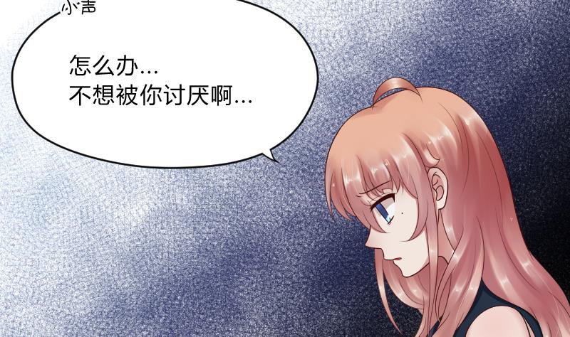 第52话 小纠结11