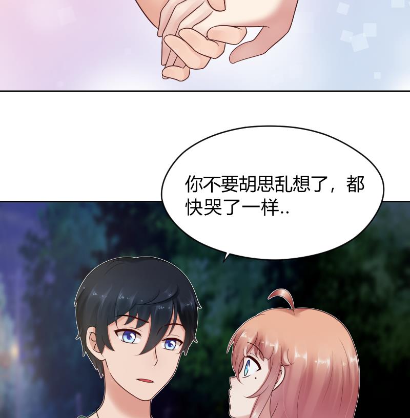 第52话 小纠结14