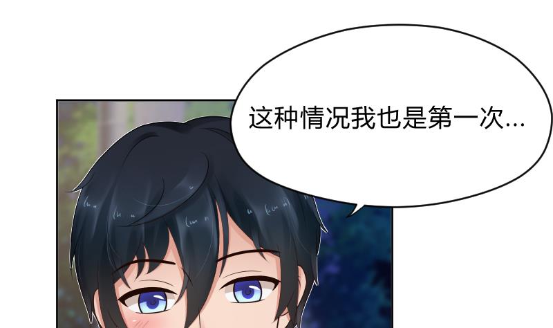 第52话 小纠结16