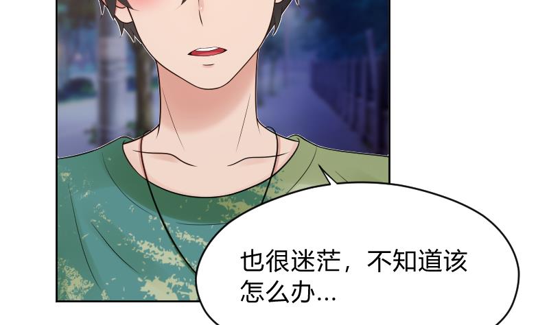 第52话 小纠结17