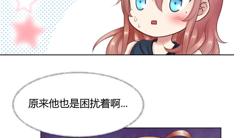 第52话 小纠结19