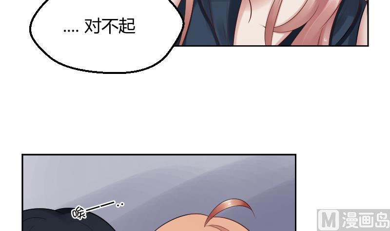 第52话 小纠结21