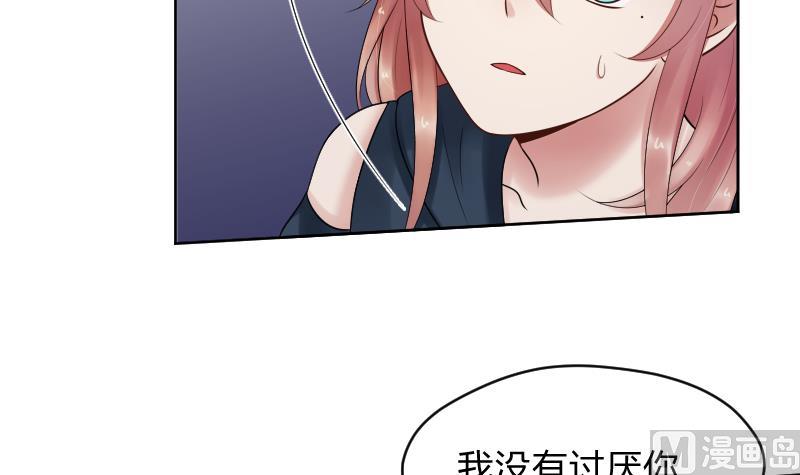 第52话 小纠结24