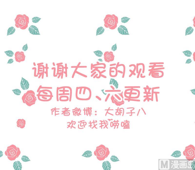 第52话 小纠结33