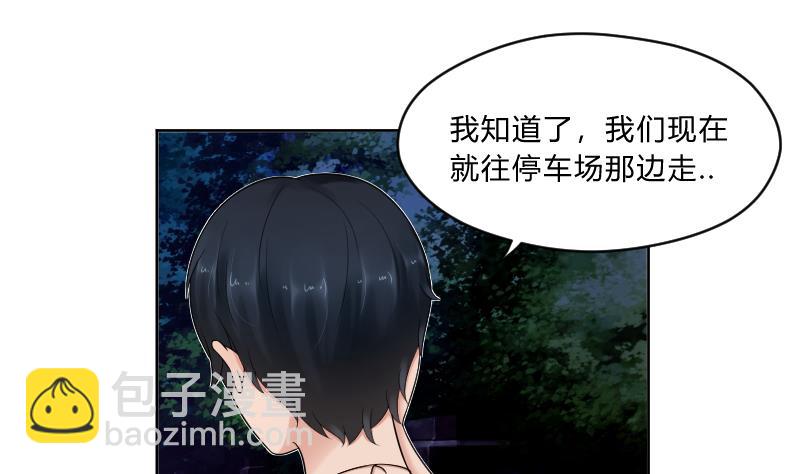 第52话 小纠结5