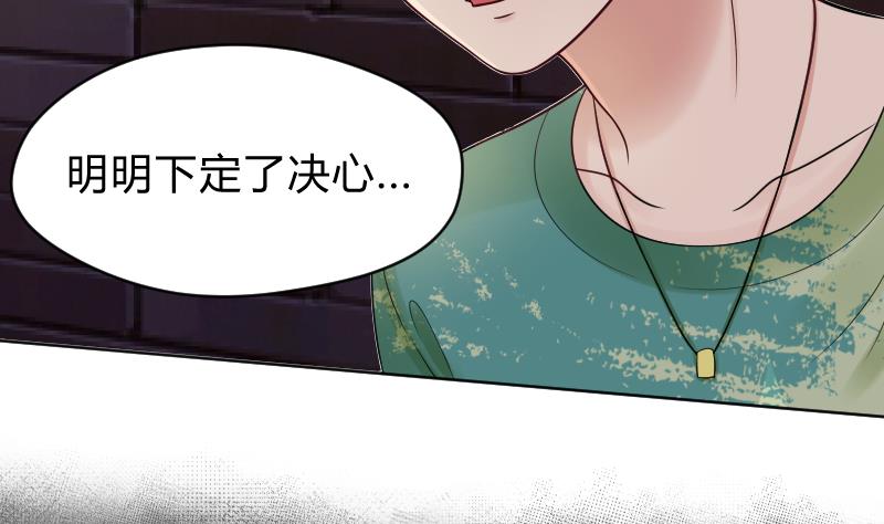 第53话 傲娇小瑜瑜11