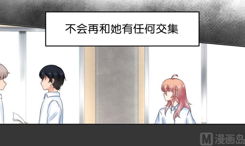 第53话 傲娇小瑜瑜12