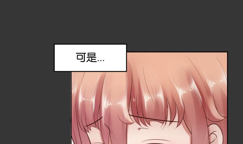 第53话 傲娇小瑜瑜16