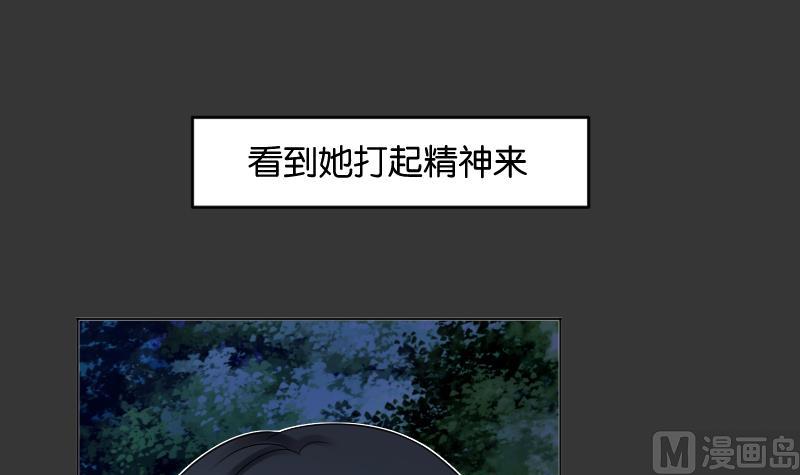 第53话 傲娇小瑜瑜18