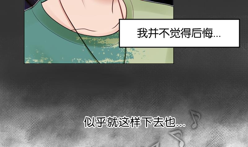 第53话 傲娇小瑜瑜20
