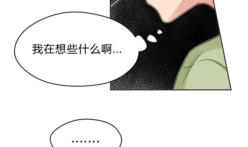 第53话 傲娇小瑜瑜22