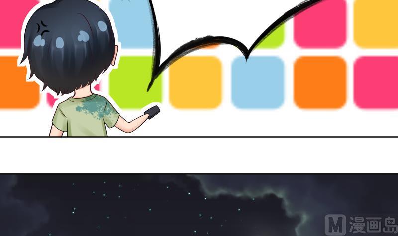 第53话 傲娇小瑜瑜24